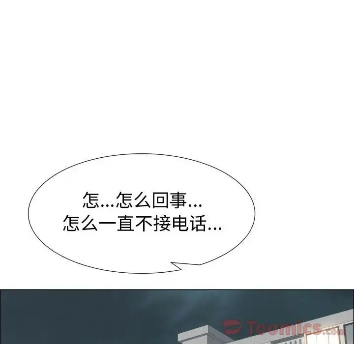 只为满足你 - 第40章 - page 43