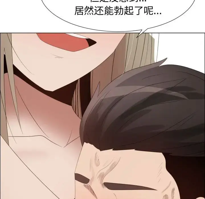 只为满足你 - 第40章 - page 83