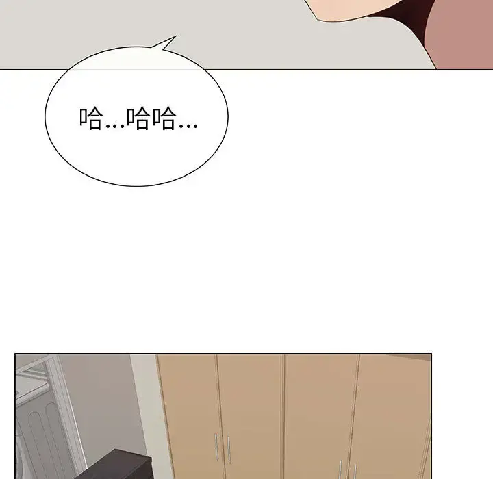 只为满足你 - 第6话 - page 31