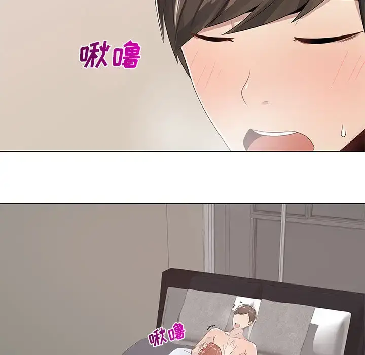 只为满足你 - 第6话 - page 37