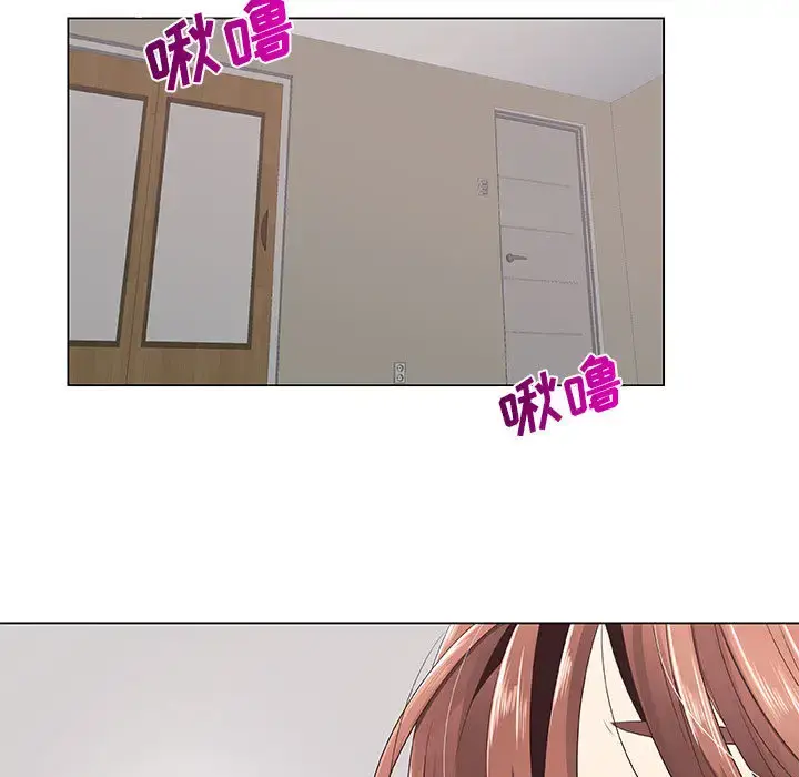 只为满足你 - 第6话 - page 39