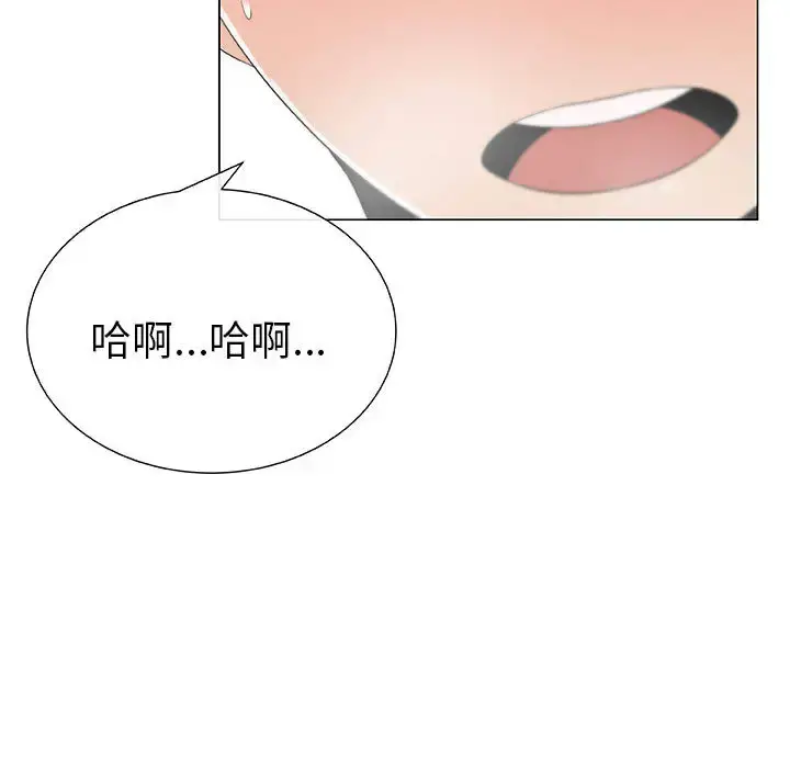 只为满足你 - 第6话 - page 49