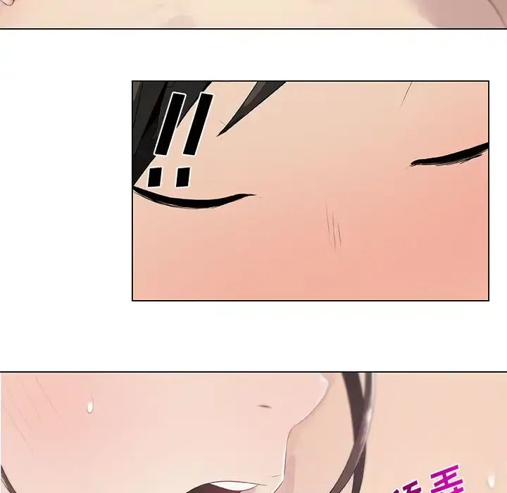 只为满足你 - 第6话 - page 52