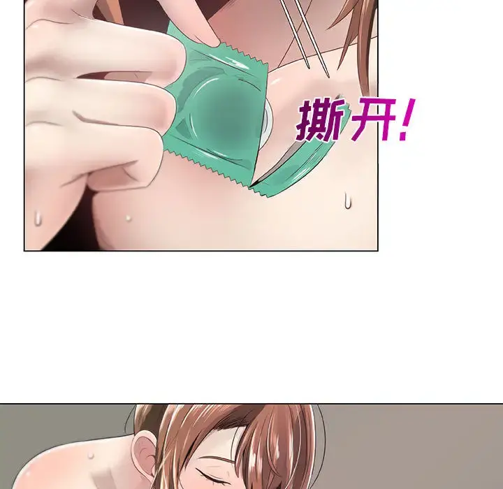 只为满足你 - 第6话 - page 58