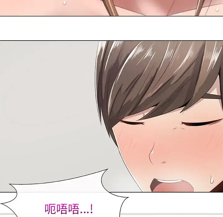 只为满足你 - 第6话 - page 65