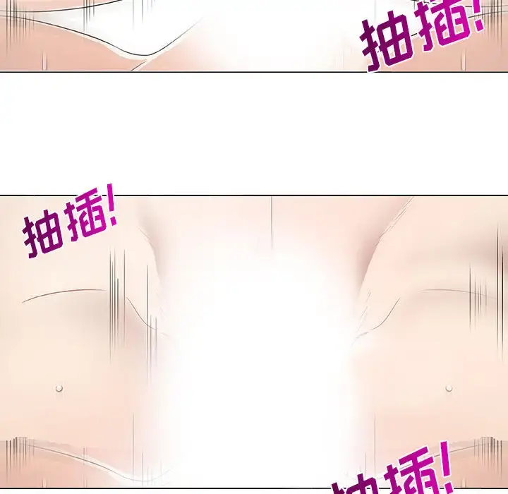 只为满足你 - 第6话 - page 78