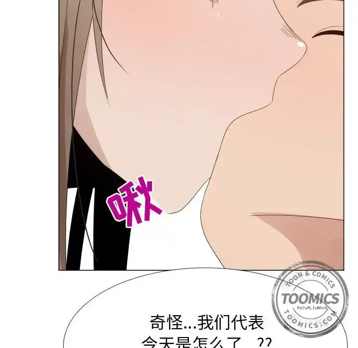 只为满足你 - 第32章 - page 22