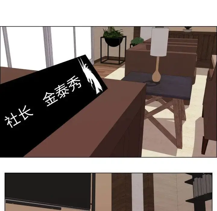 只为满足你 - 第32章 - page 29