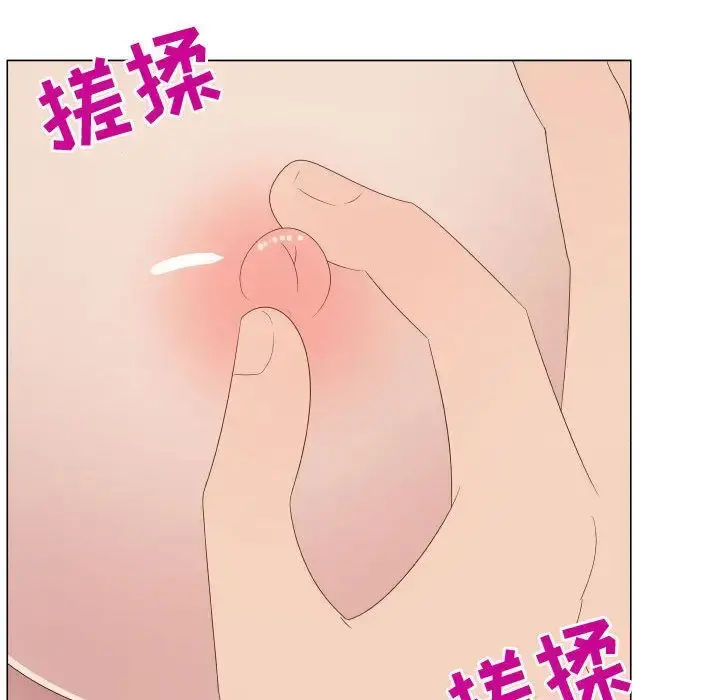 只为满足你 - 第32章 - page 33