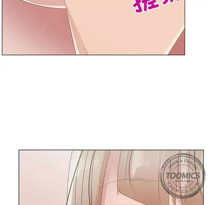 只为满足你 - 第32章 - page 34