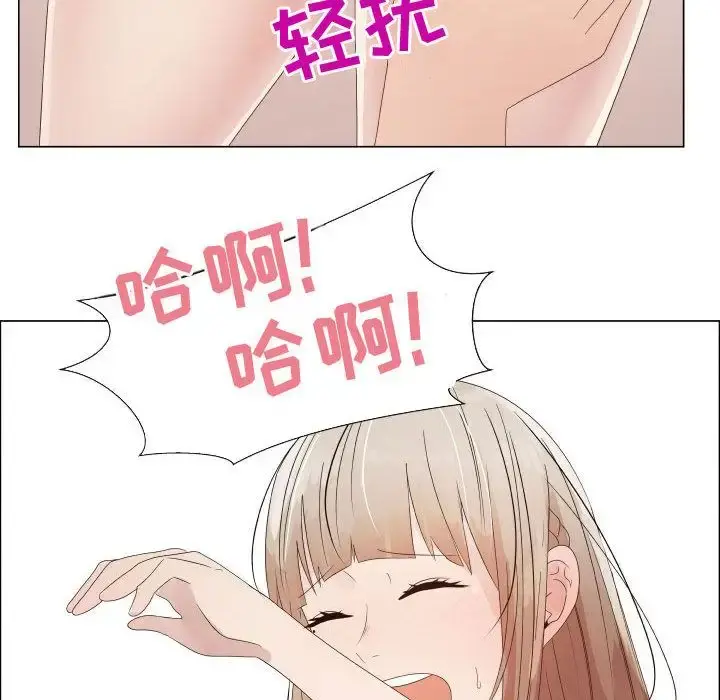 只为满足你 - 第32章 - page 36