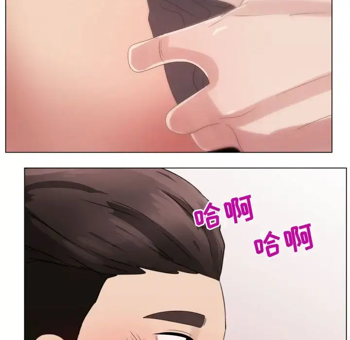只为满足你 - 第32章 - page 47
