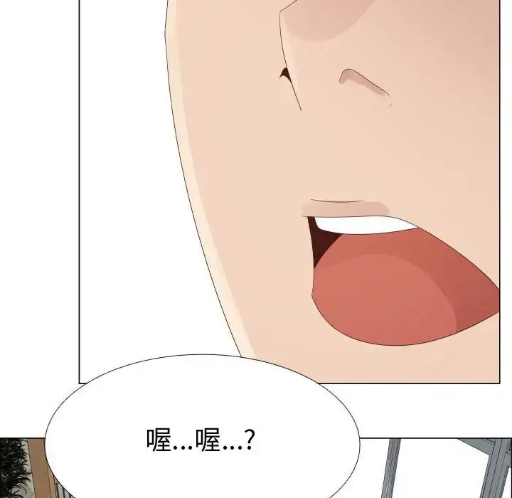 只为满足你 - 第32章 - page 58