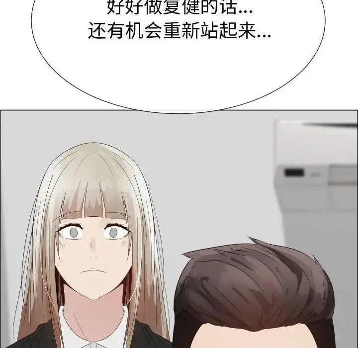 只为满足你 - 第32章 - page 78