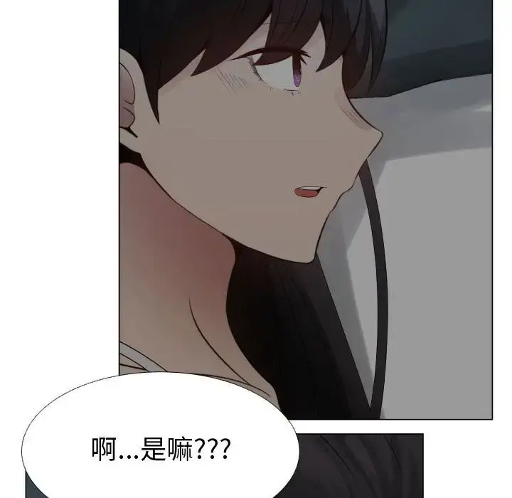 只为满足你 - 第34章 - page 5