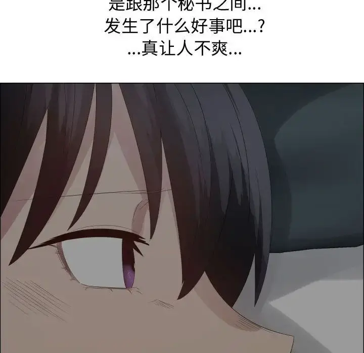 只为满足你 - 第34章 - page 7
