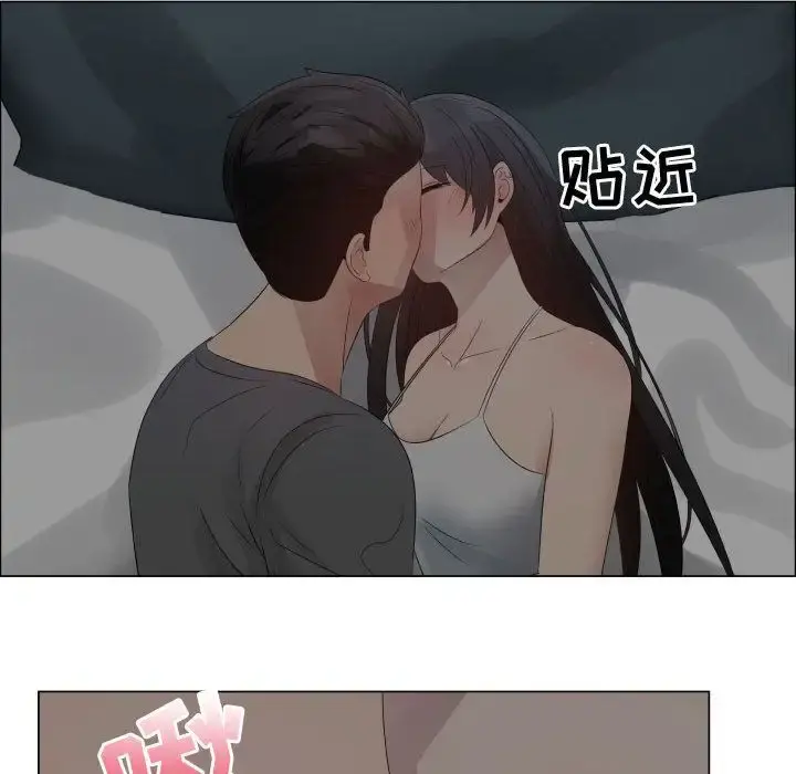 只为满足你 - 第34章 - page 15