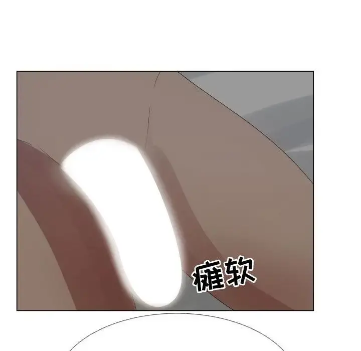 只为满足你 - 第34章 - page 30