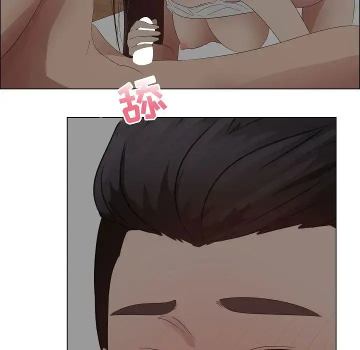 只为满足你 - 第34章 - page 35