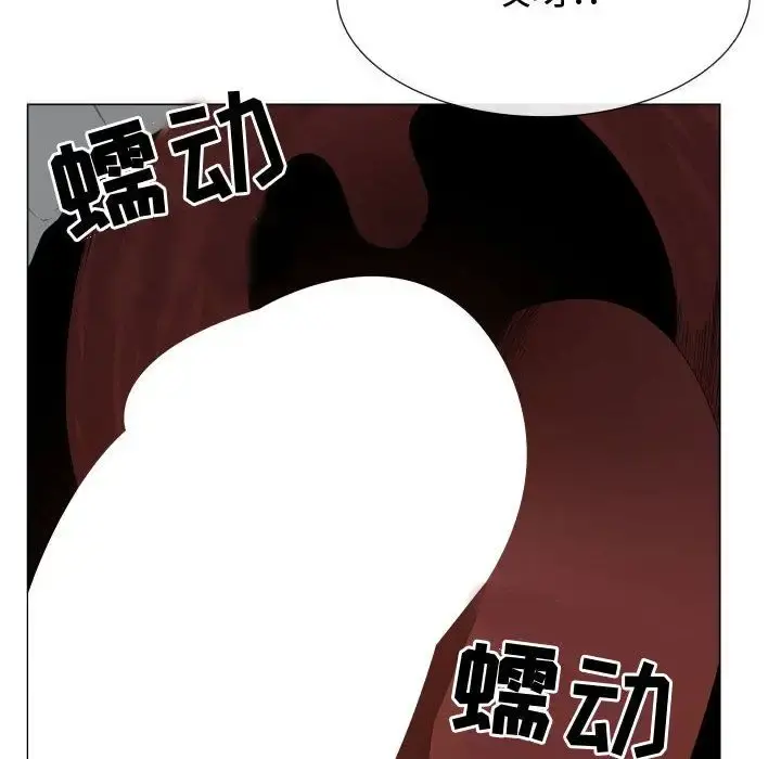 只为满足你 - 第34章 - page 38