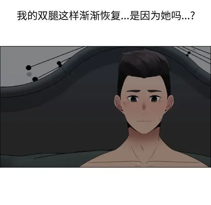 只为满足你 - 第34章 - page 51