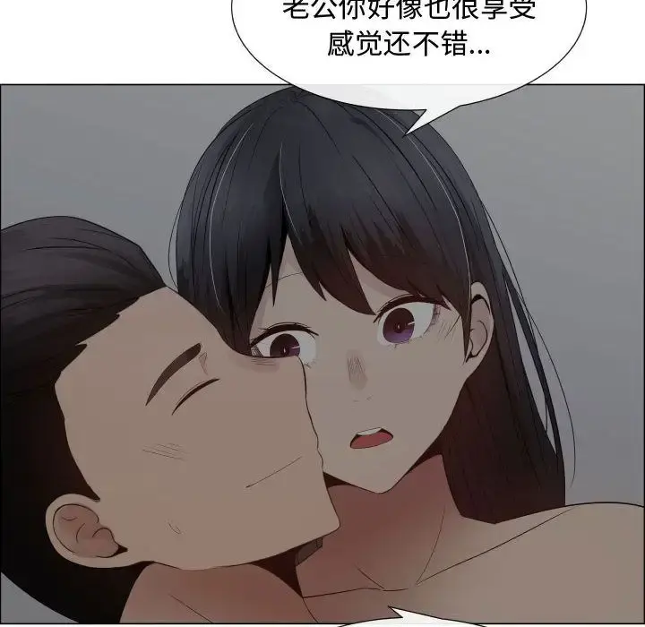 只为满足你 - 第34章 - page 58