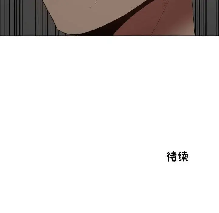 只为满足你 - 第34章 - page 72