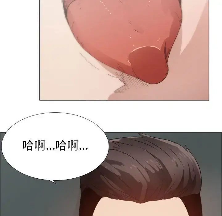 只为满足你 - 第46章 - page 31
