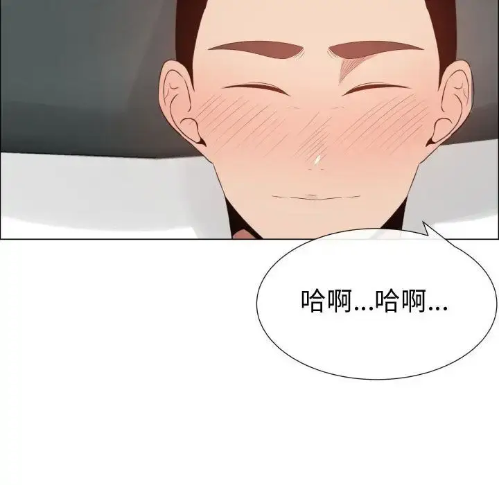 只为满足你 - 第46章 - page 32