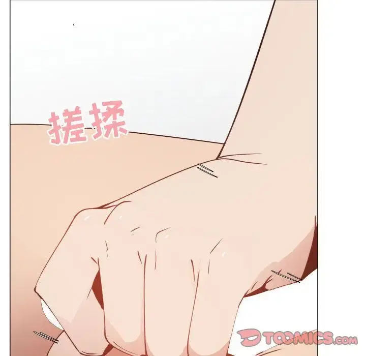 只为满足你 - 第46章 - page 38