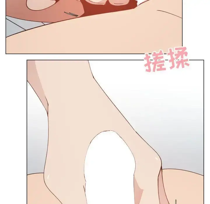 只为满足你 - 第46章 - page 39