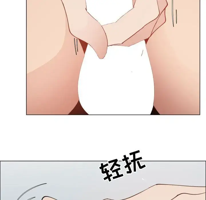 只为满足你 - 第46章 - page 40