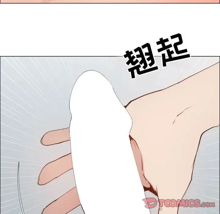 只为满足你 - 第46章 - page 42