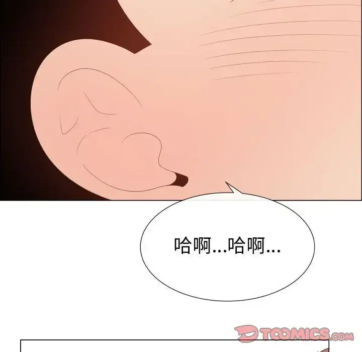 只为满足你 - 第46章 - page 54
