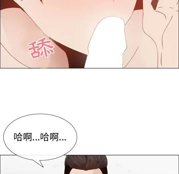只为满足你 - 第46章 - page 57