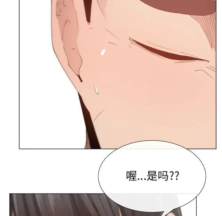 只为满足你 - 第46章 - page 63
