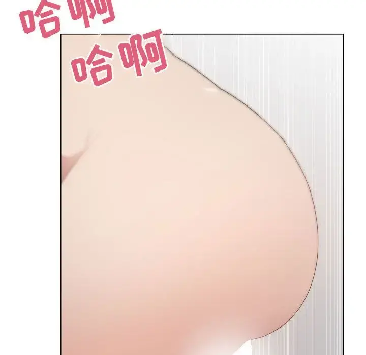 只为满足你 - 第46章 - page 89