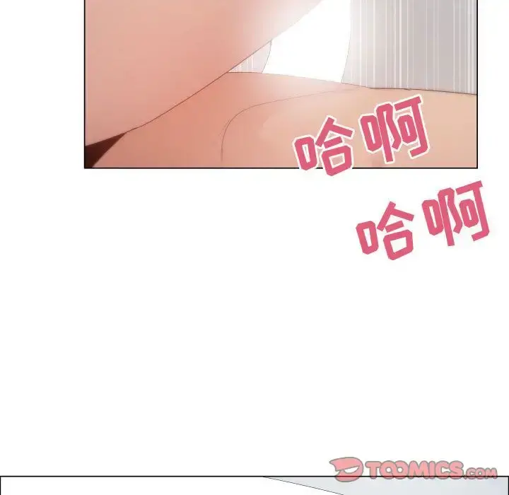 只为满足你 - 第46章 - page 90