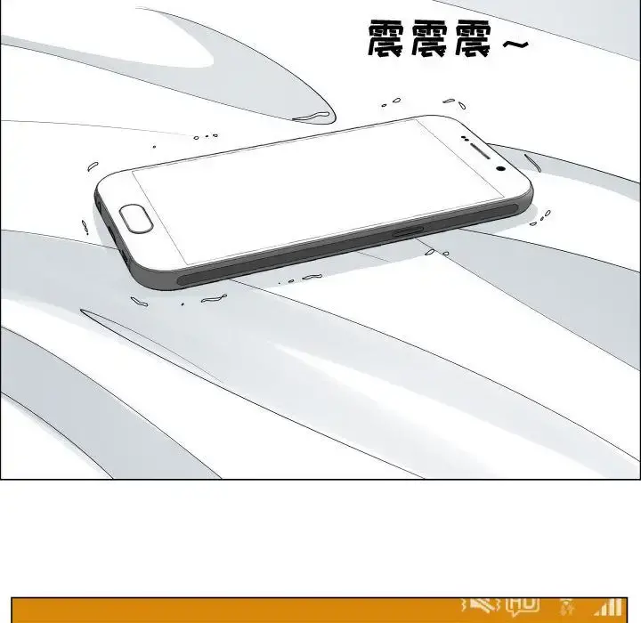 只为满足你 - 第46章 - page 91