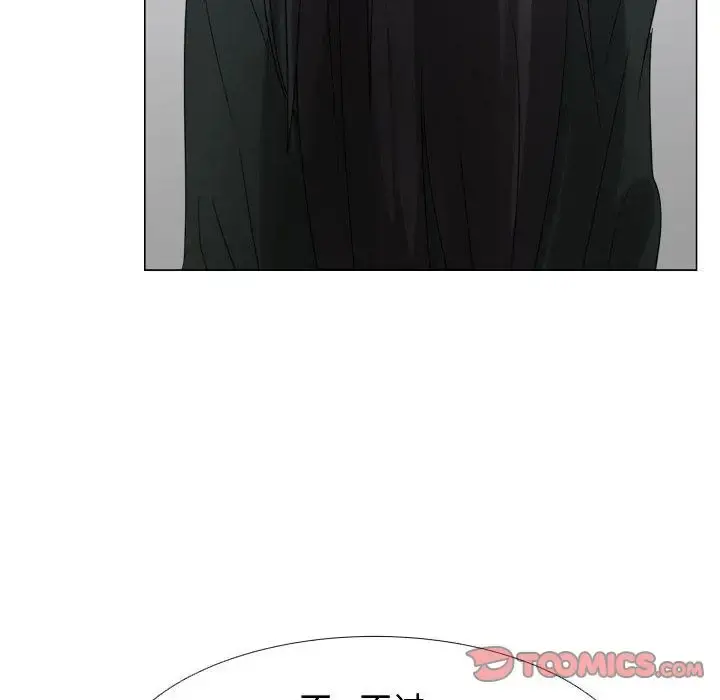 只为满足你 - 第43章 - page 30