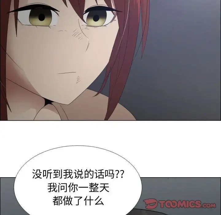 只为满足你 - 第43章 - page 68