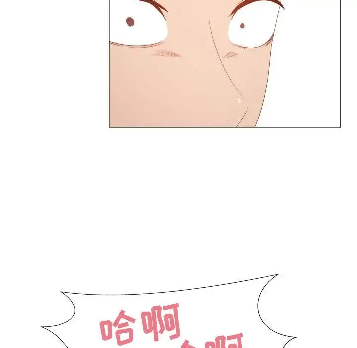 只为满足你 - 第47章 - page 7