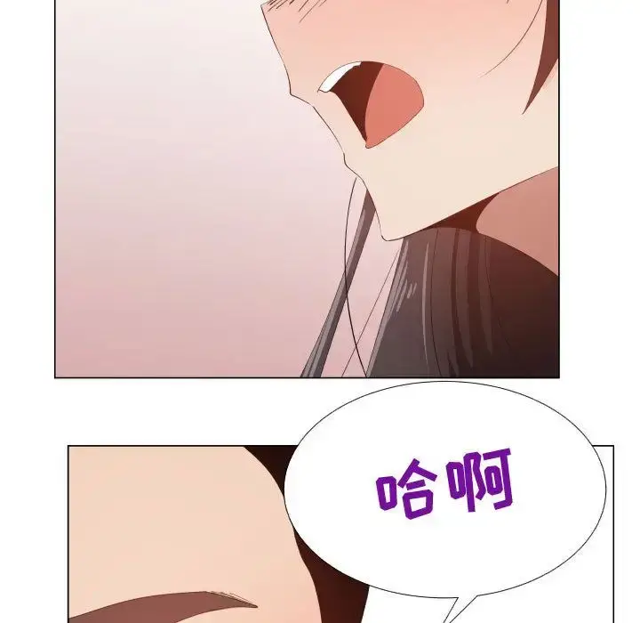 只为满足你 - 第47章 - page 11