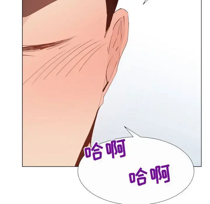 只为满足你 - 第47章 - page 12