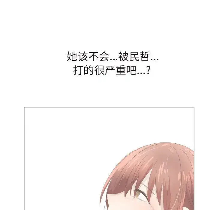只为满足你 - 第47章 - page 17