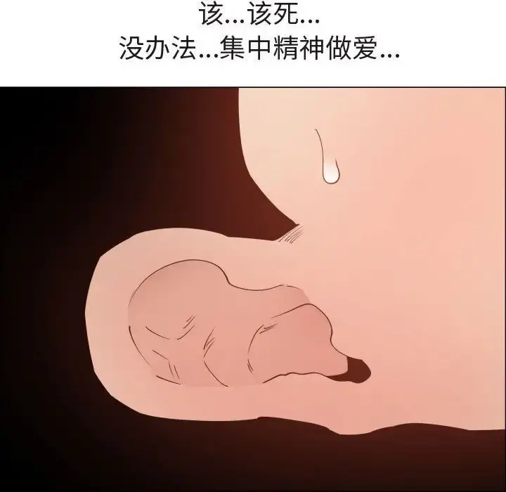 只为满足你 - 第47章 - page 21