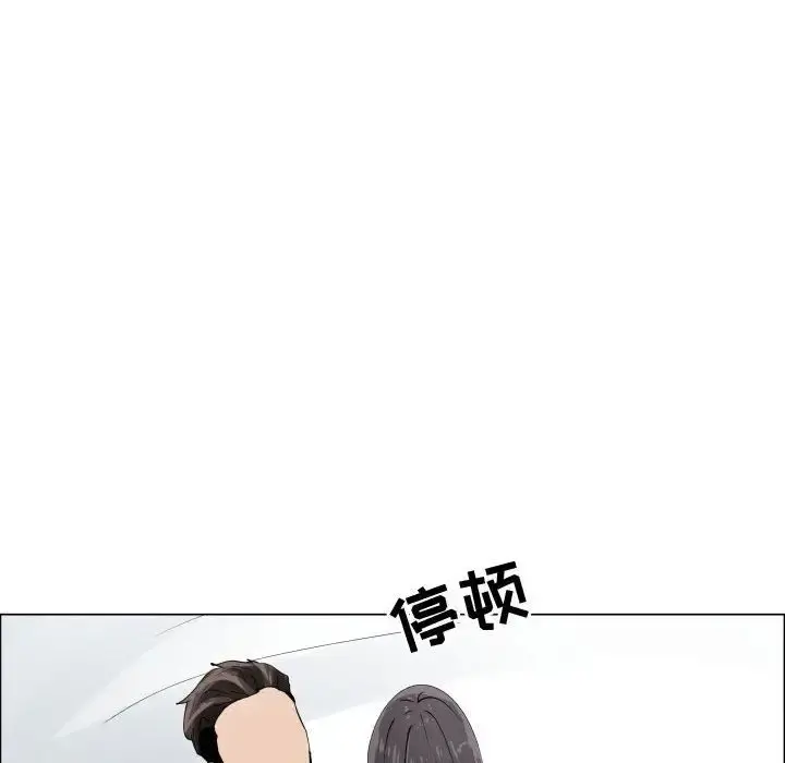 只为满足你 - 第47章 - page 25