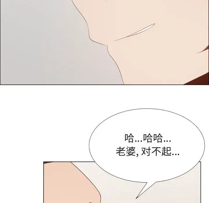 只为满足你 - 第47章 - page 35