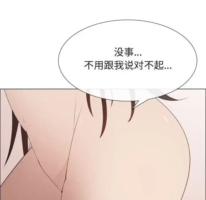 只为满足你 - 第47章 - page 37