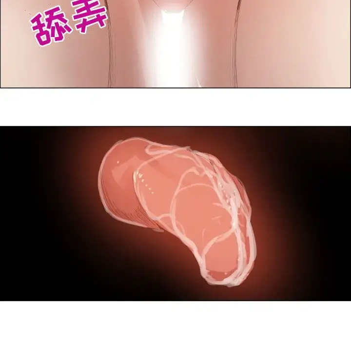 只为满足你 - 第47章 - page 48